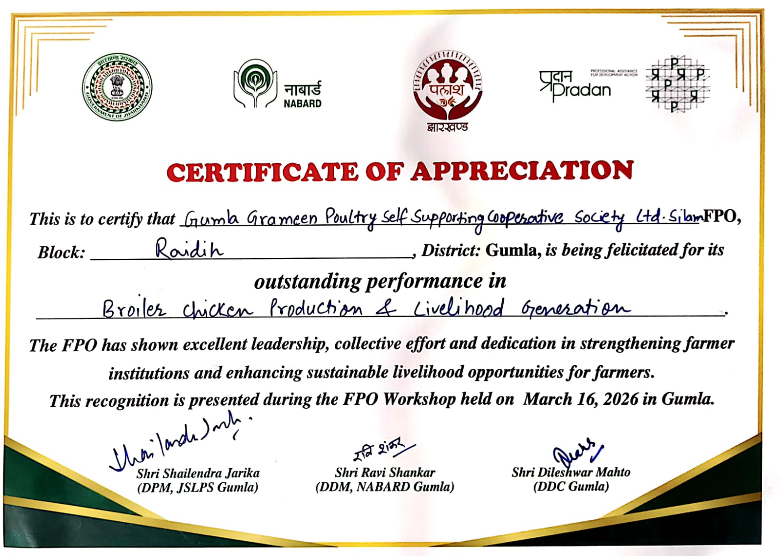 FPO Grant and Certificate of Appreciation for outstanding performance in Broiler Chicken Production & Livelihood Generation