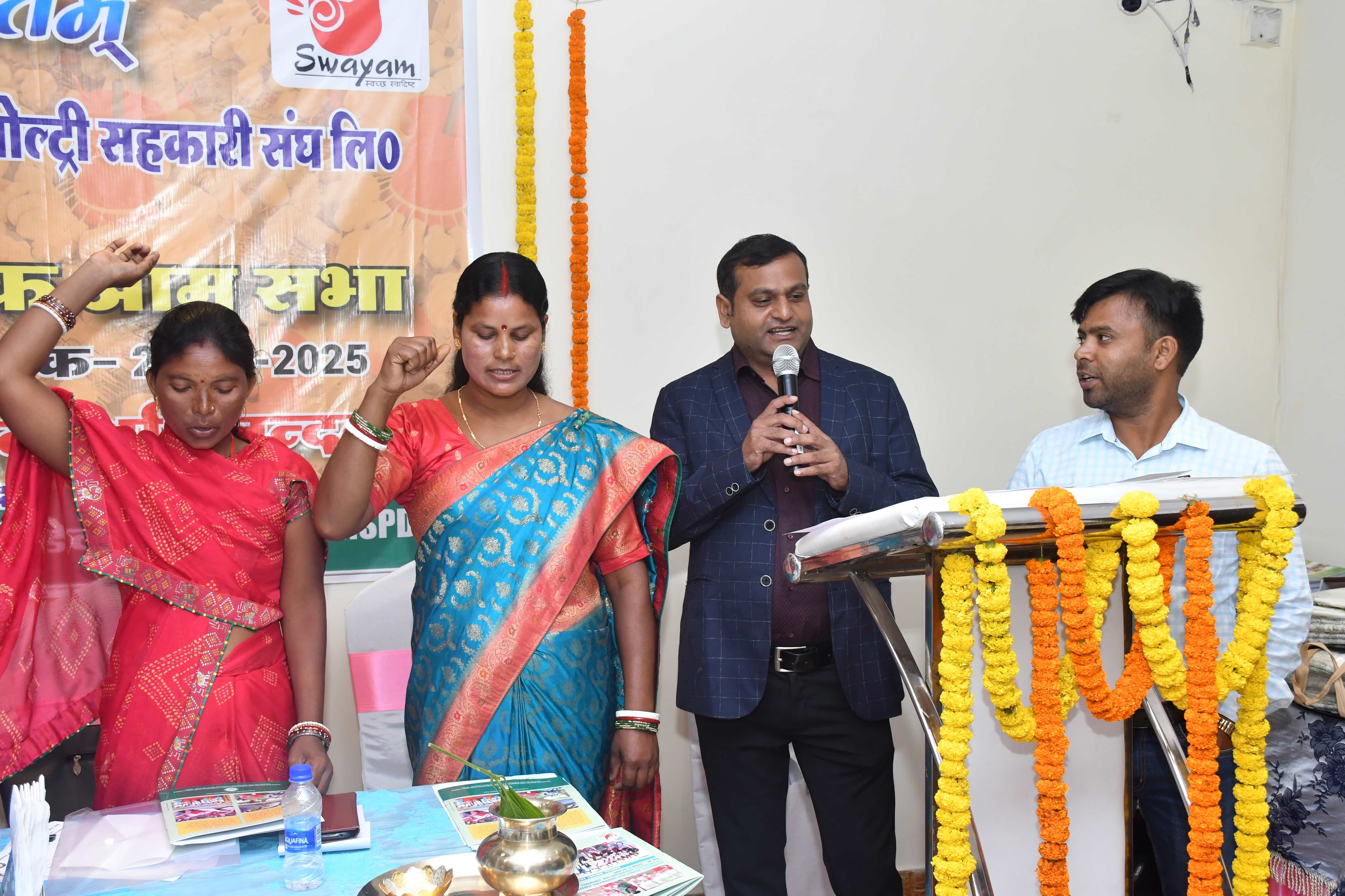 Annual General Meeting 2024-25