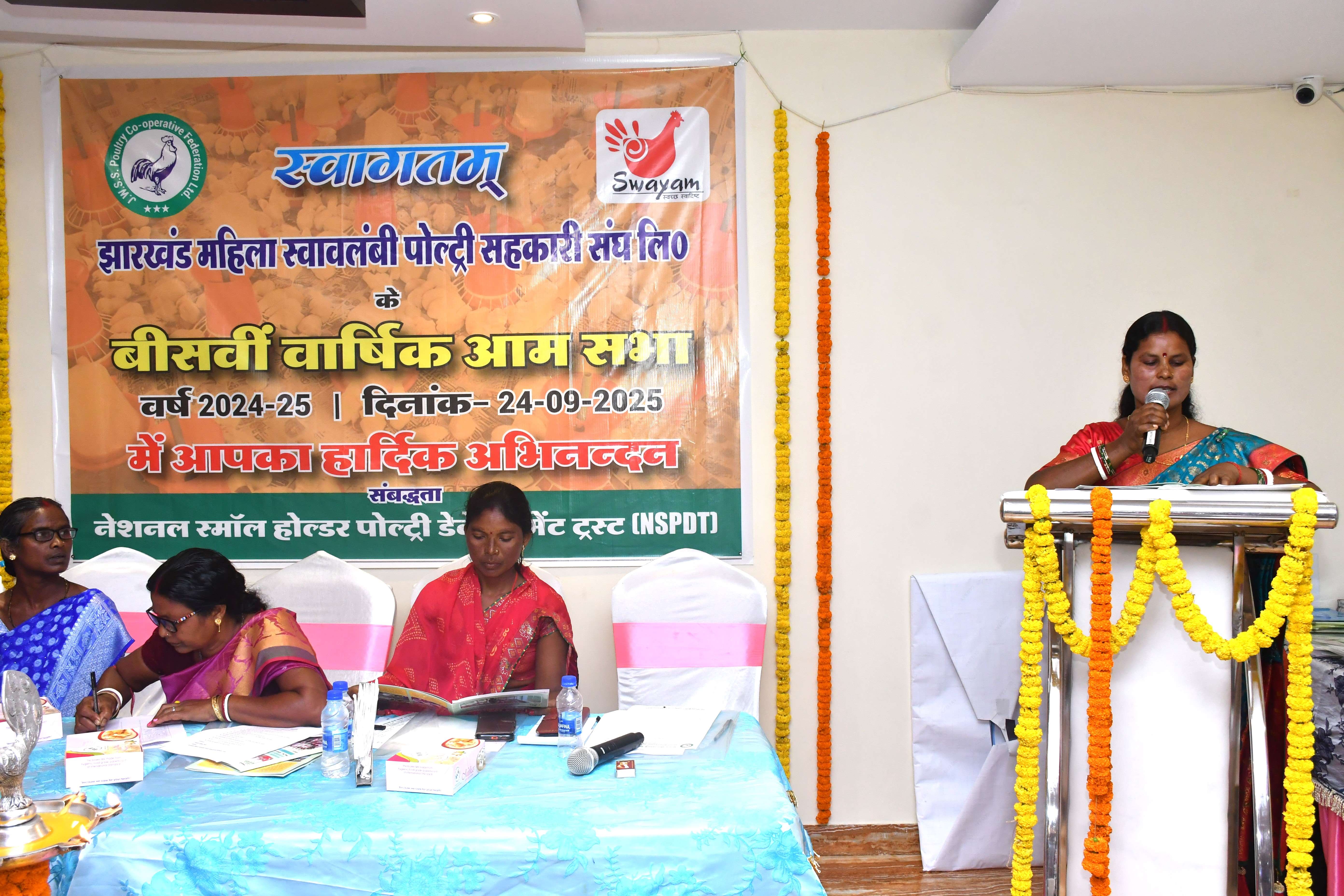 Annual General Meeting 2024-25