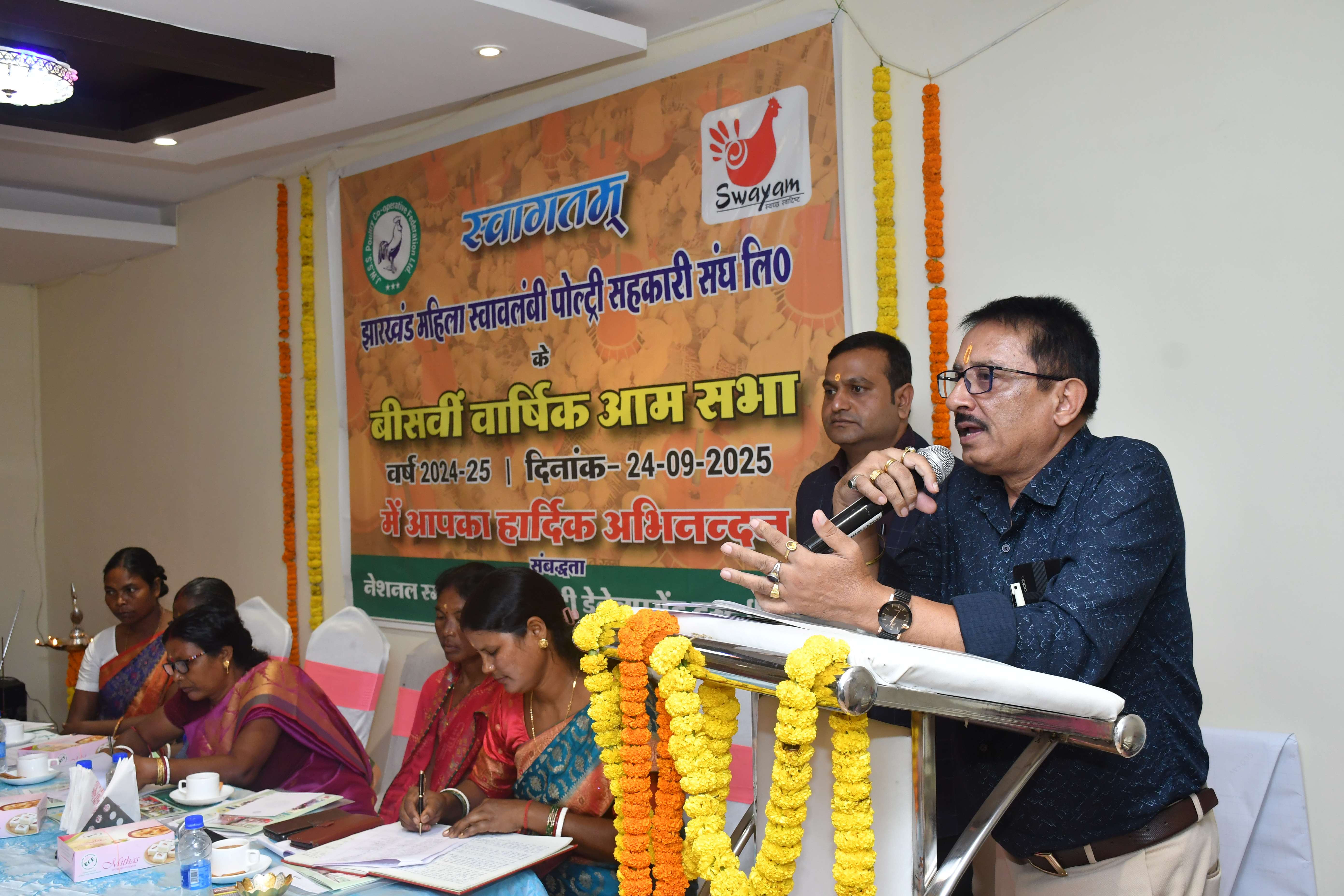 Annual General Meeting 2024-25