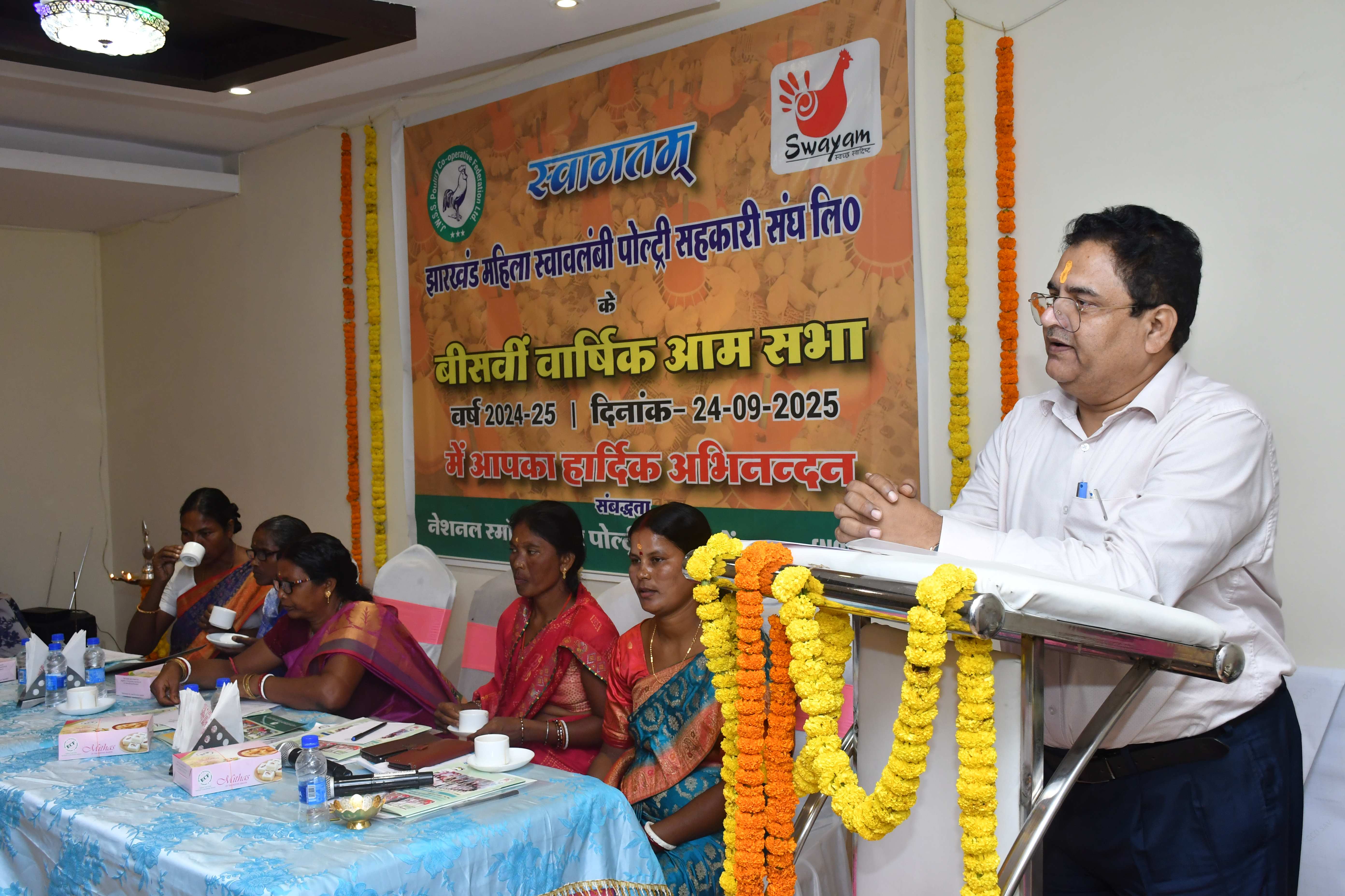 Annual General Meeting 2024-25