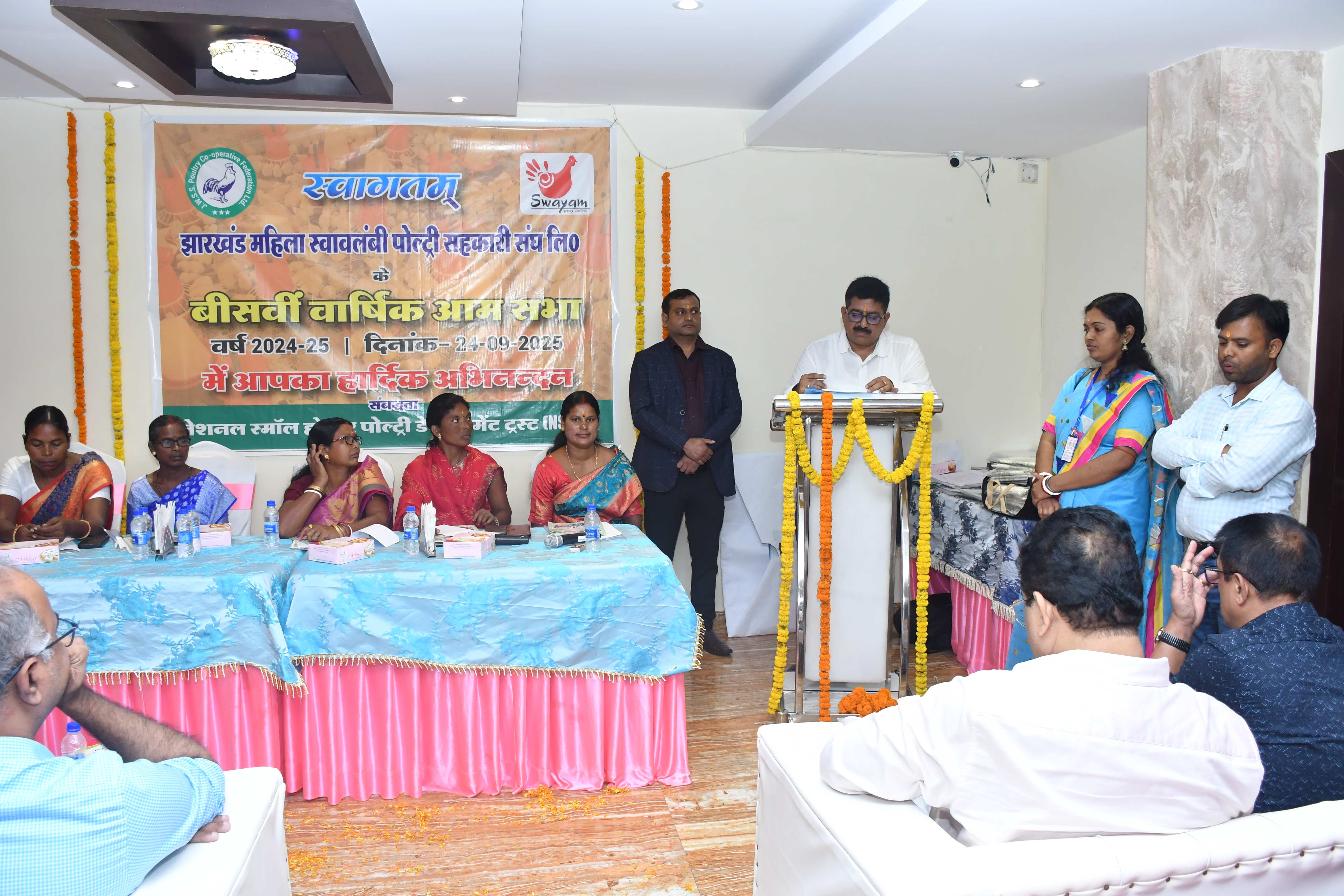 Annual General Meeting 2024-25