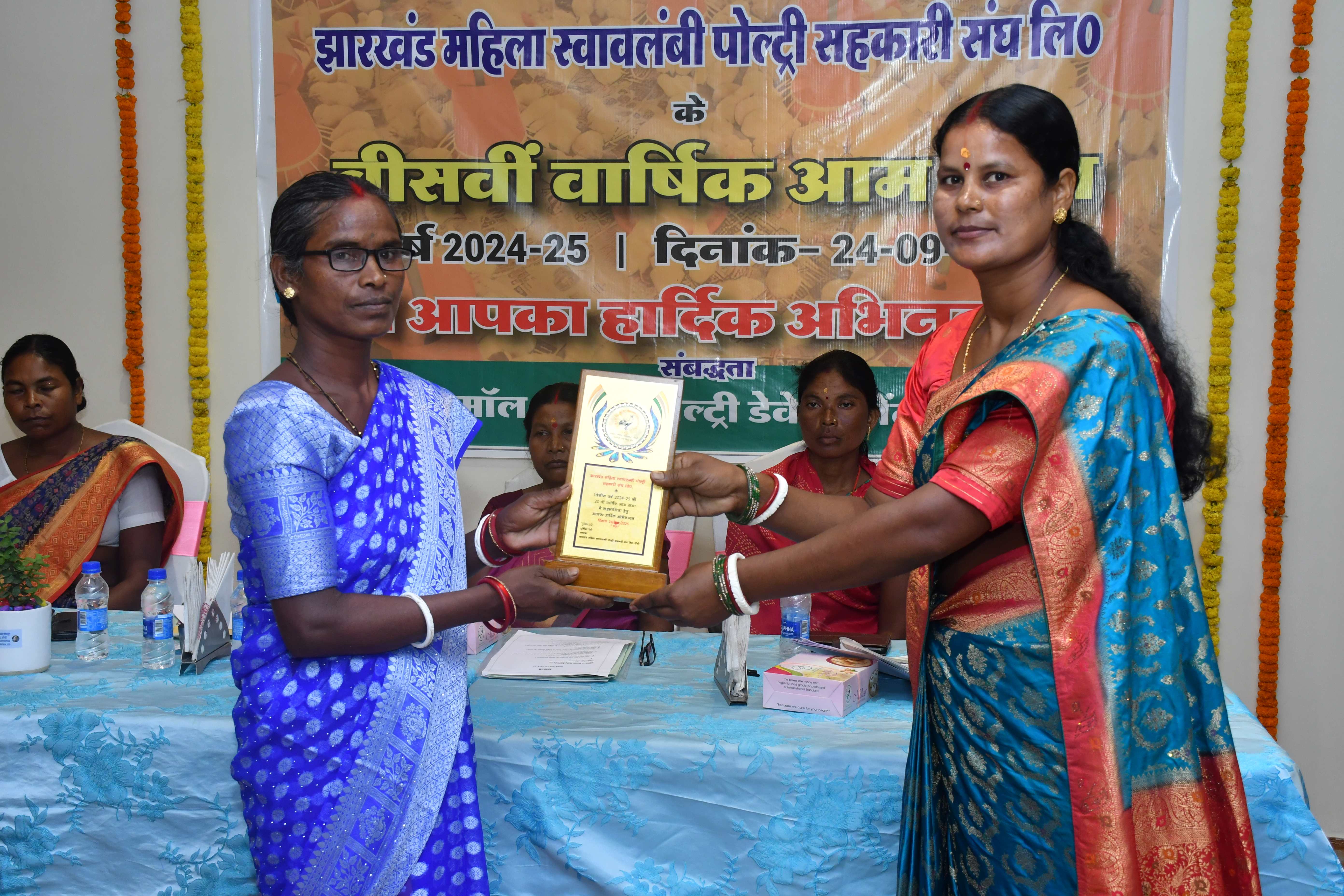 Annual General Meeting 2024-25