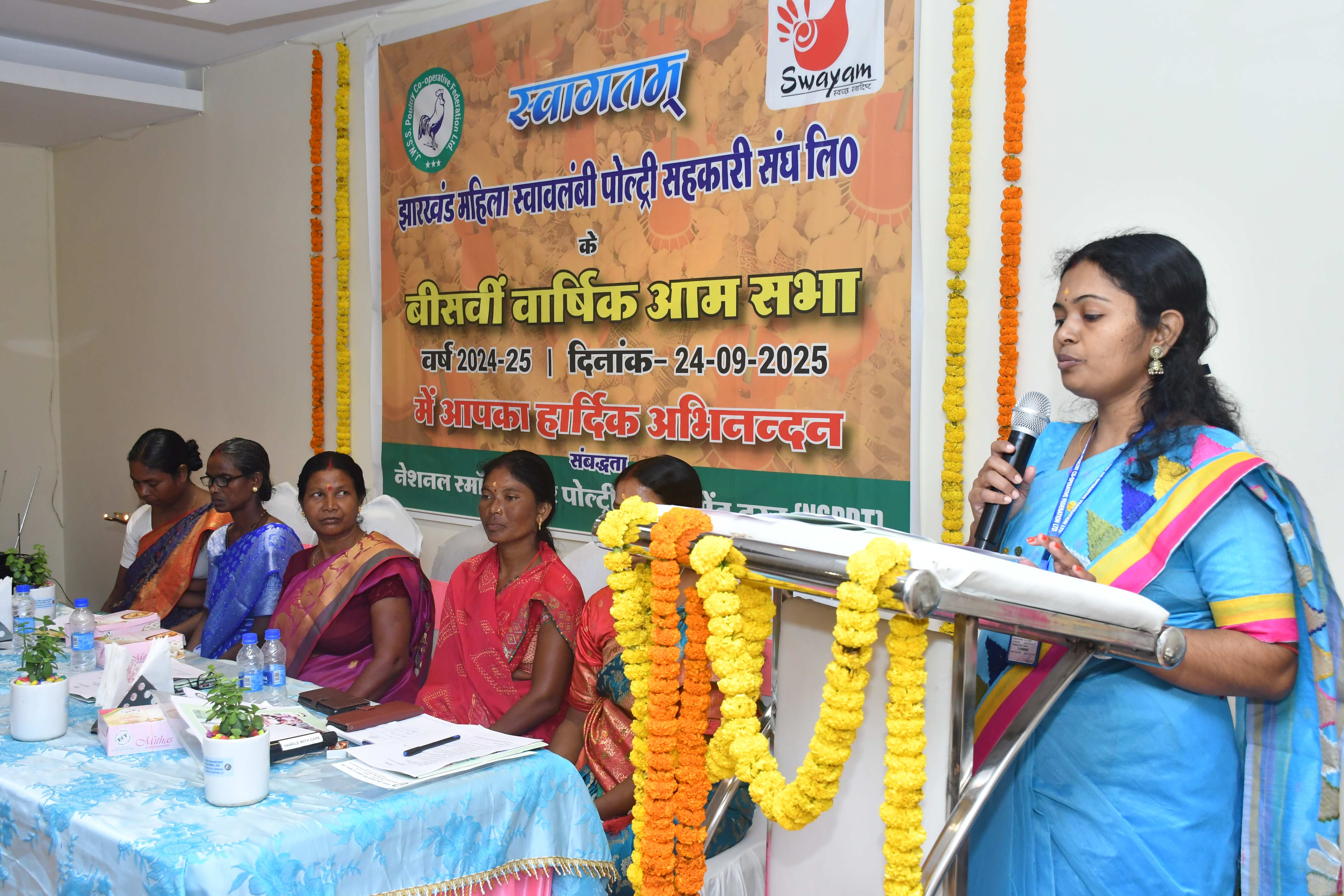 Annual General Meeting 2024-25