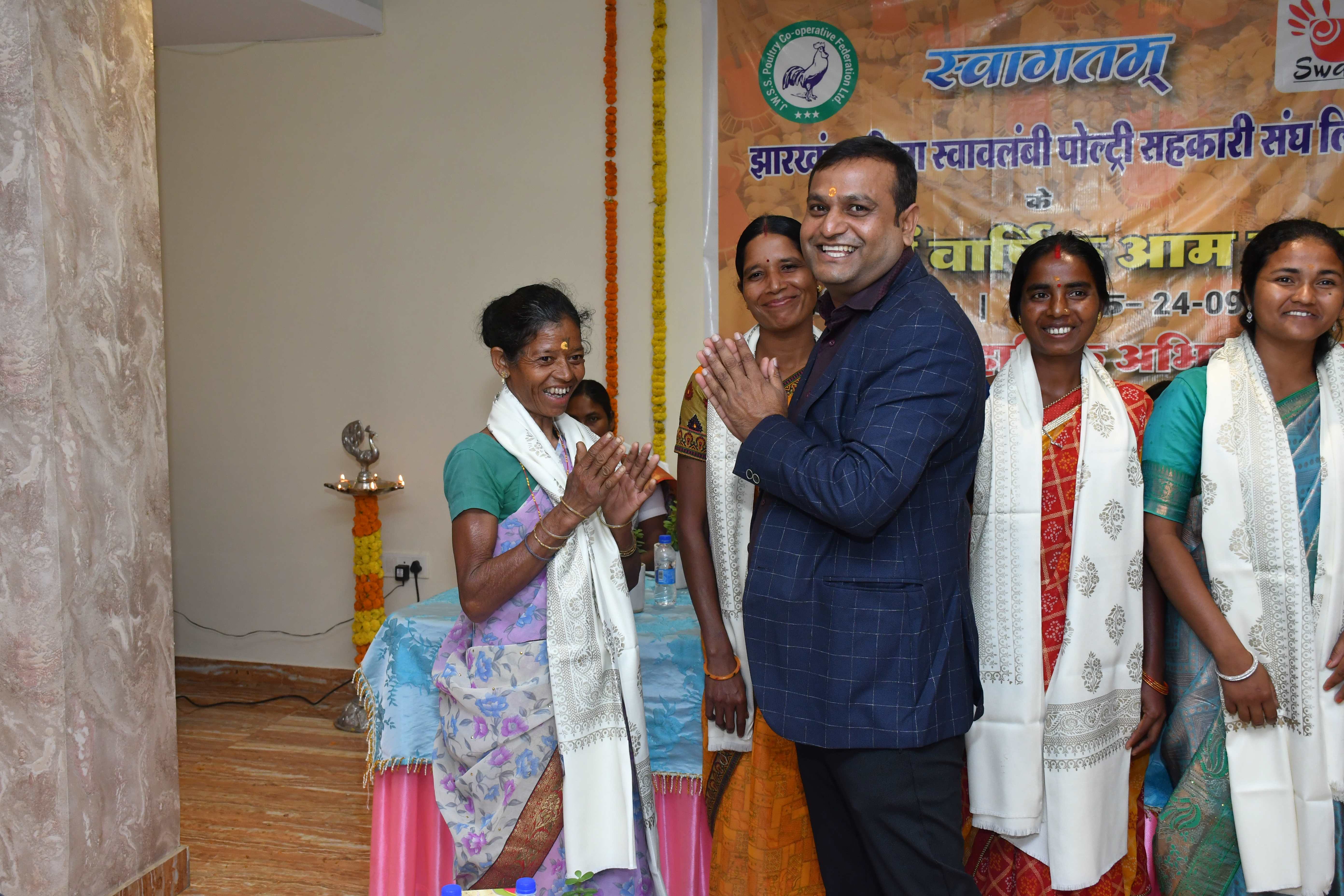 Annual General Meeting 2024-25