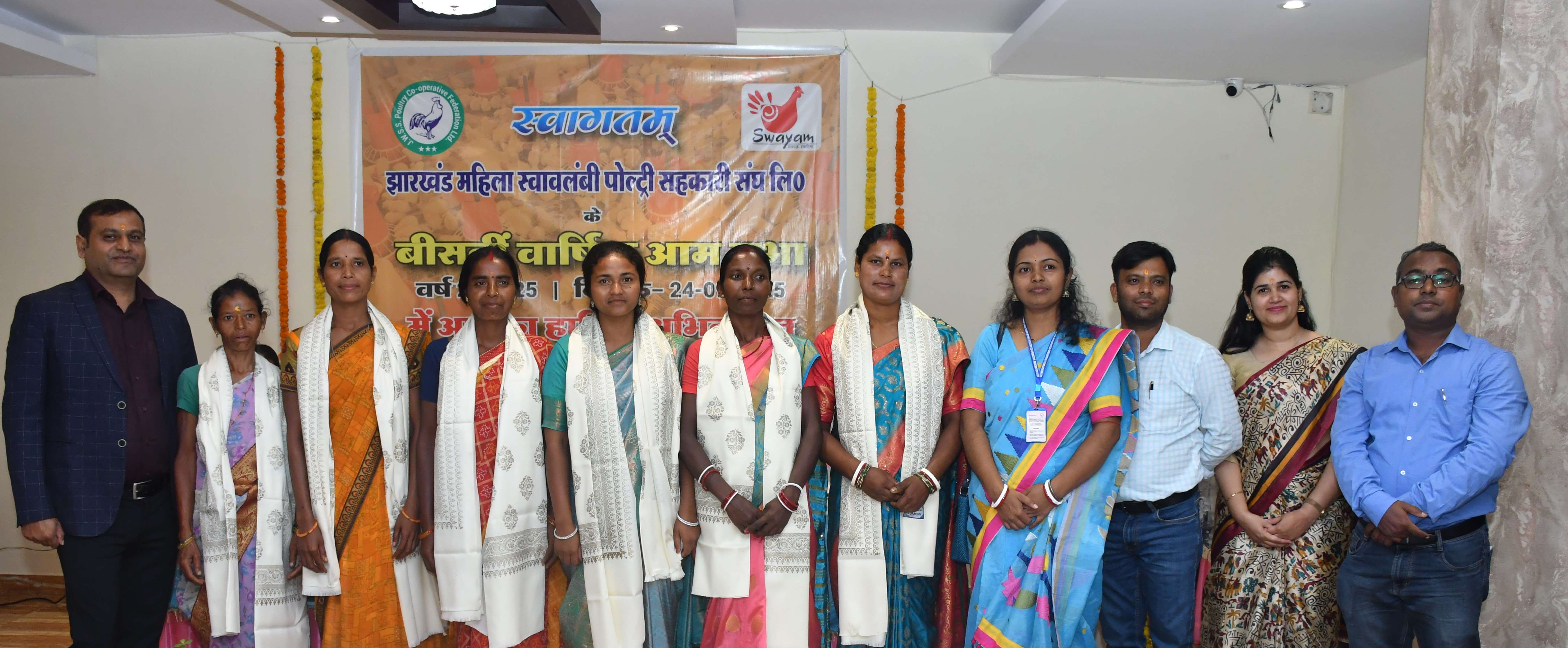 Annual General Meeting 2024-25