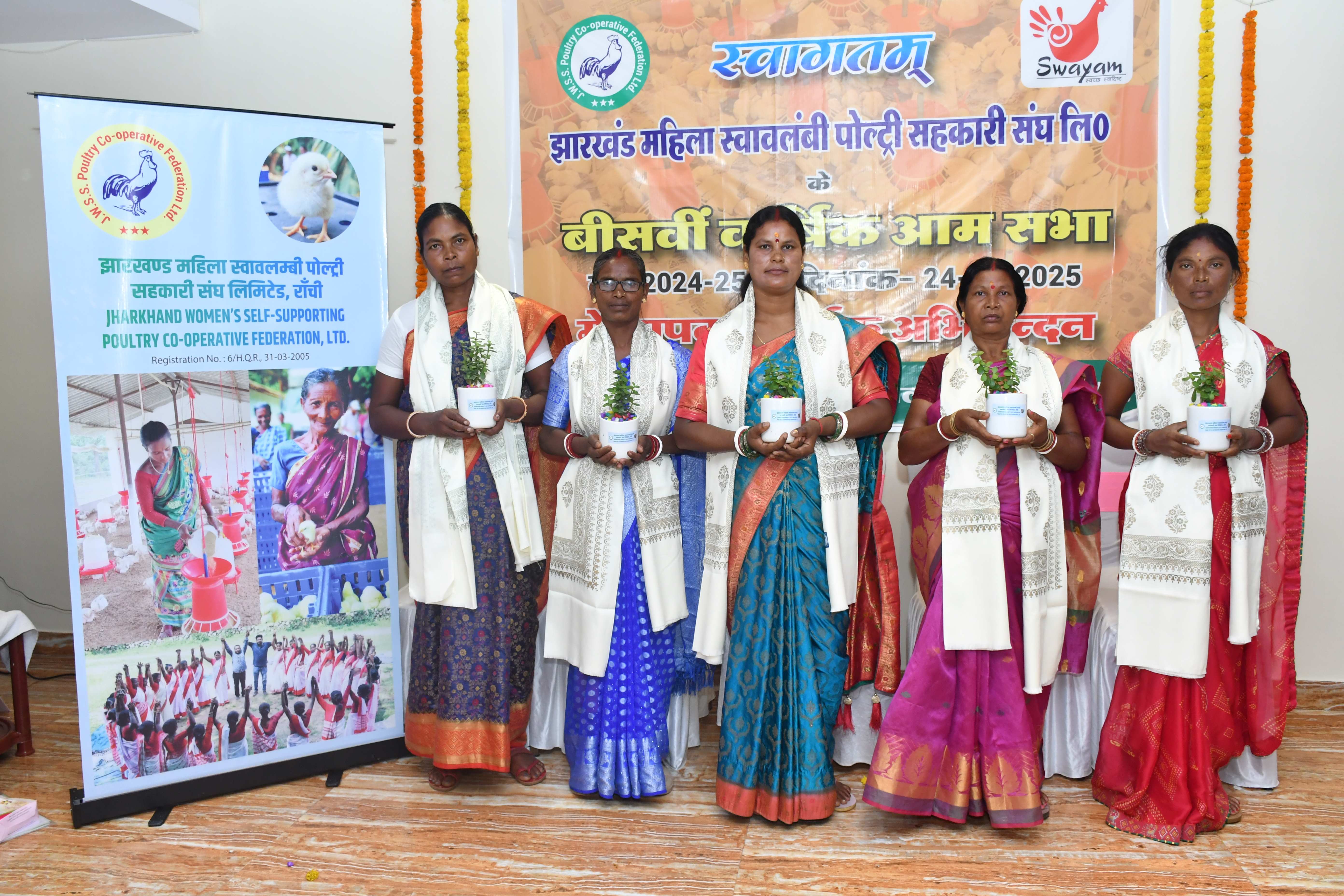 Annual General Meeting 2024-25