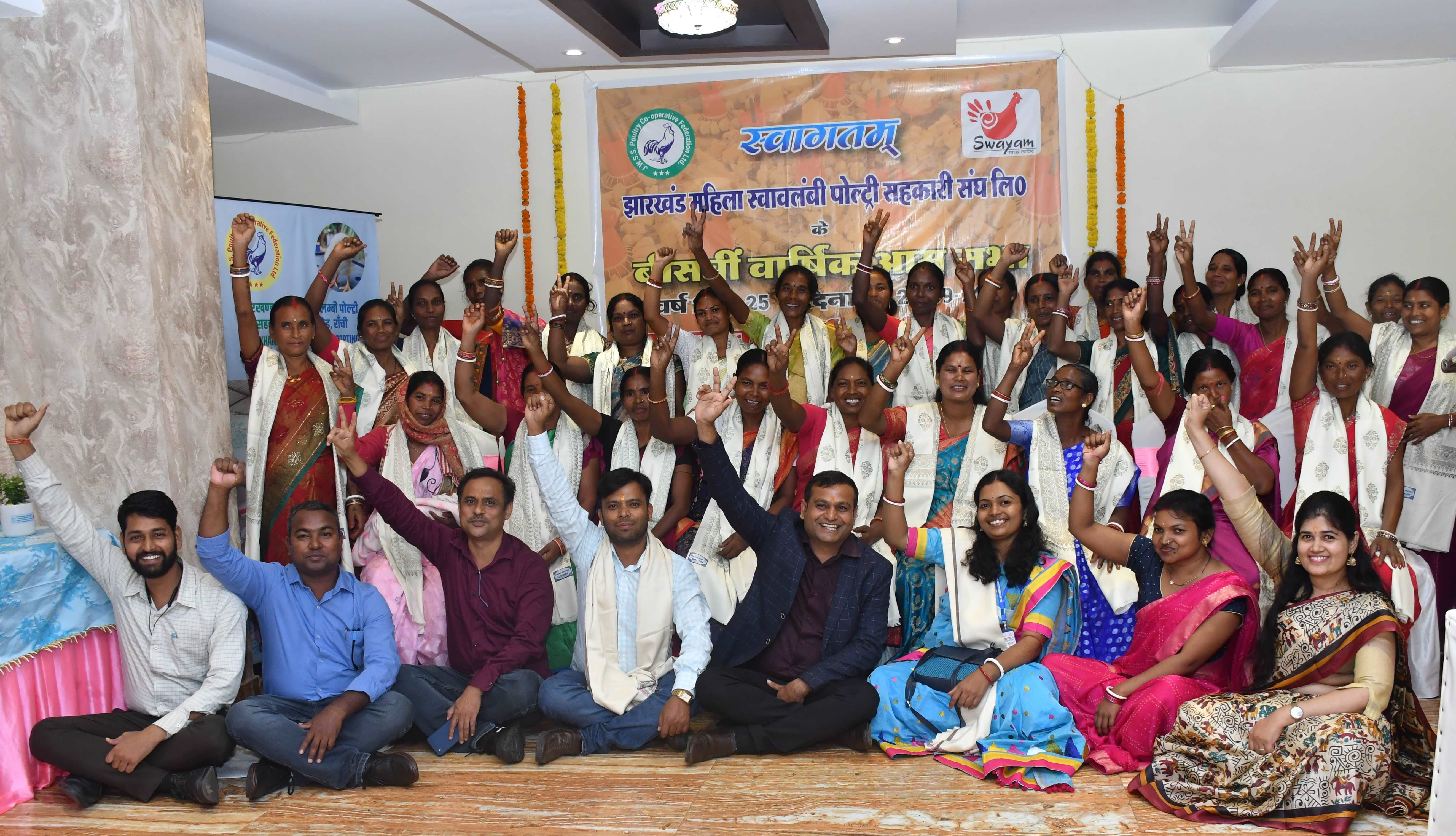 Annual General Meeting 2024-25