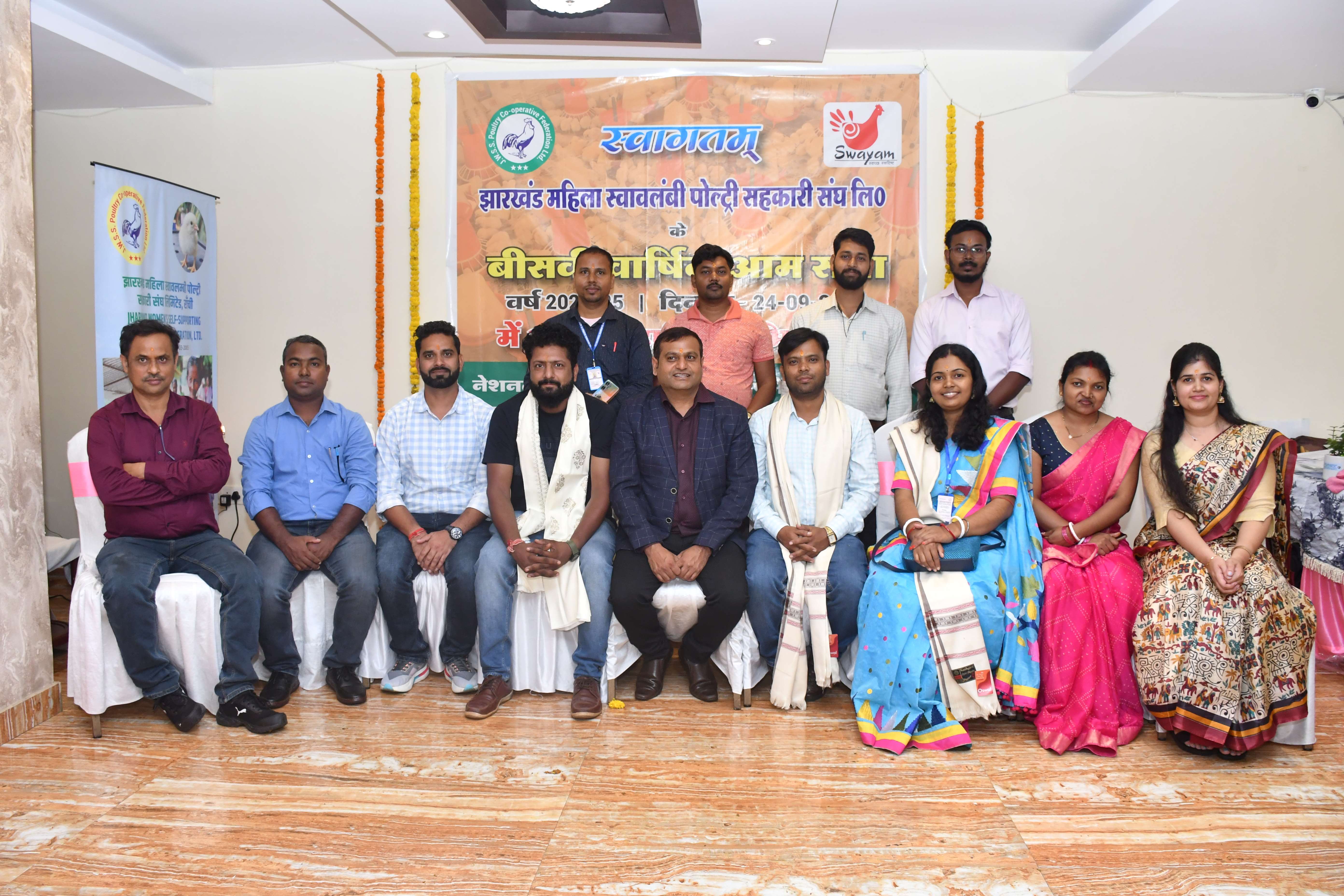 Annual General Meeting 2024-25