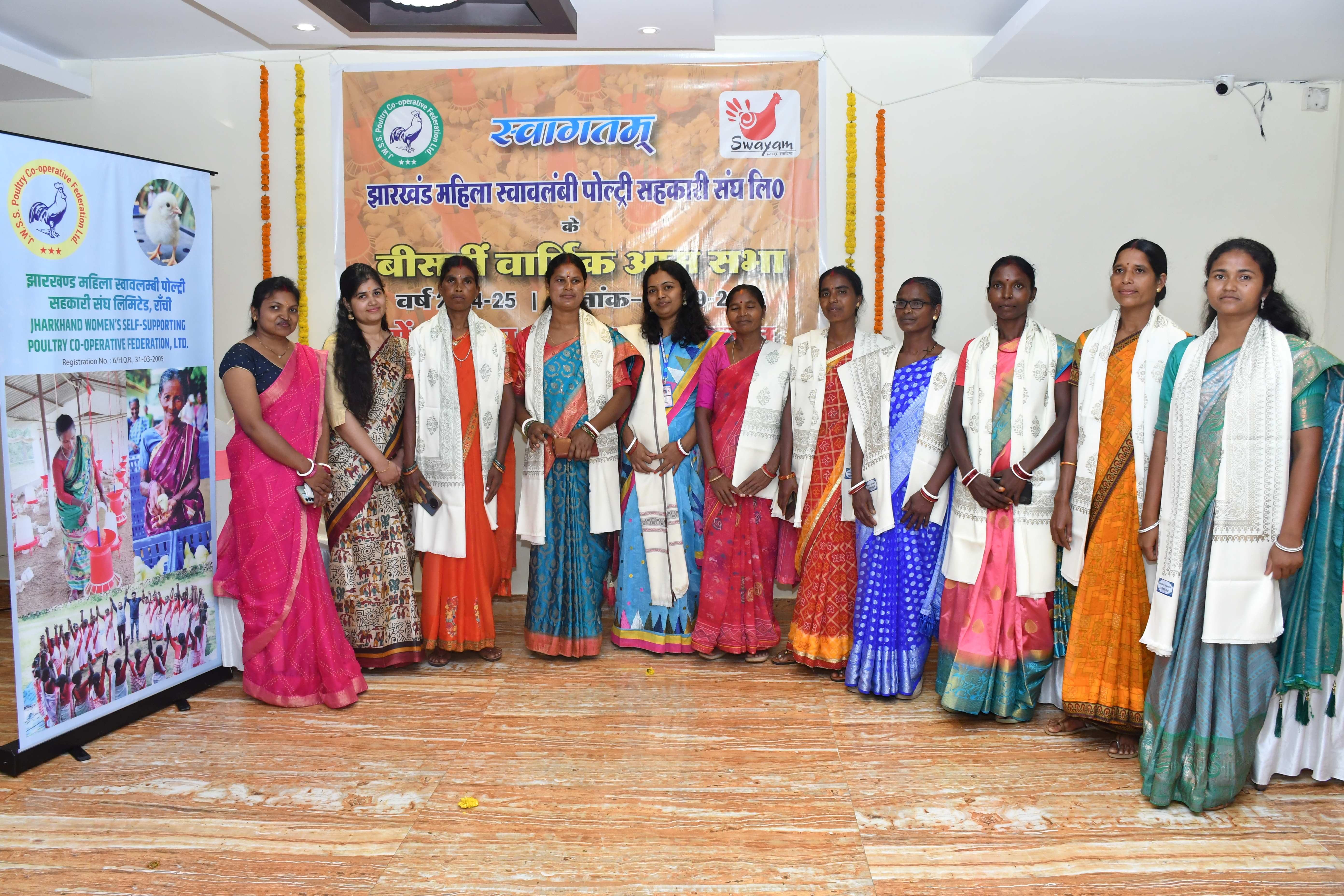 Annual General Meeting 2024-25