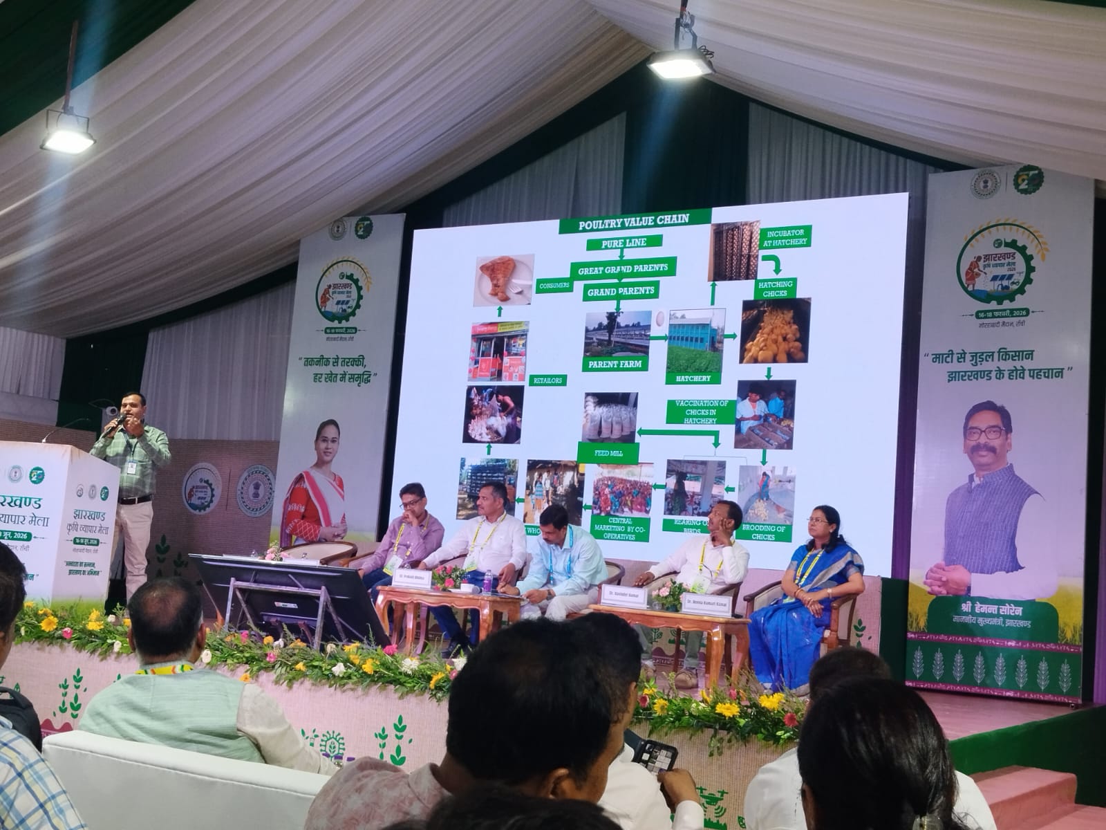 Manager, JWSPCFL as Panellist in a Panel Discussion organised by Agriculture, Animal Husbandry & Cooperative Departments, Govt. of Jharkhand