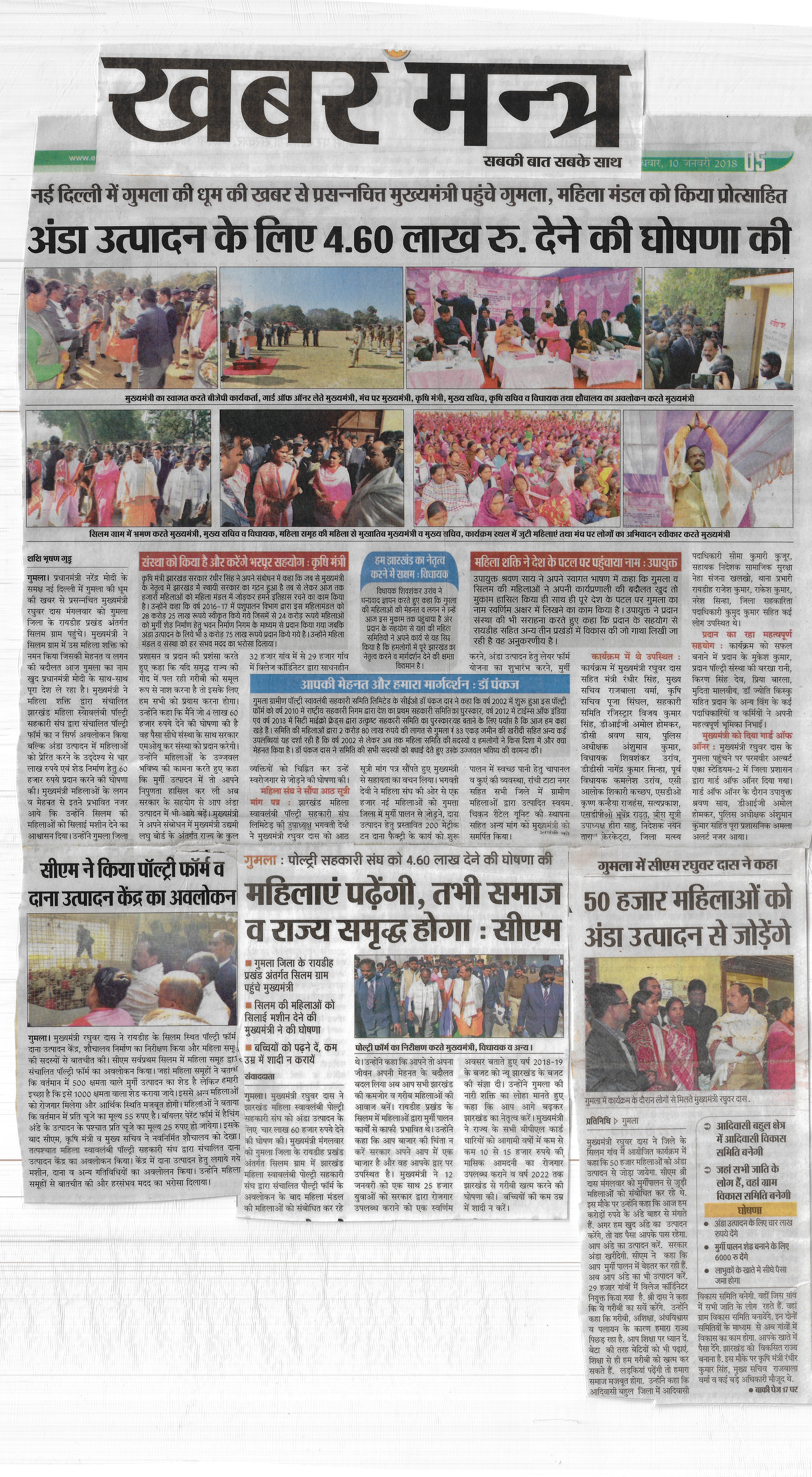 Layer Cooperative in News