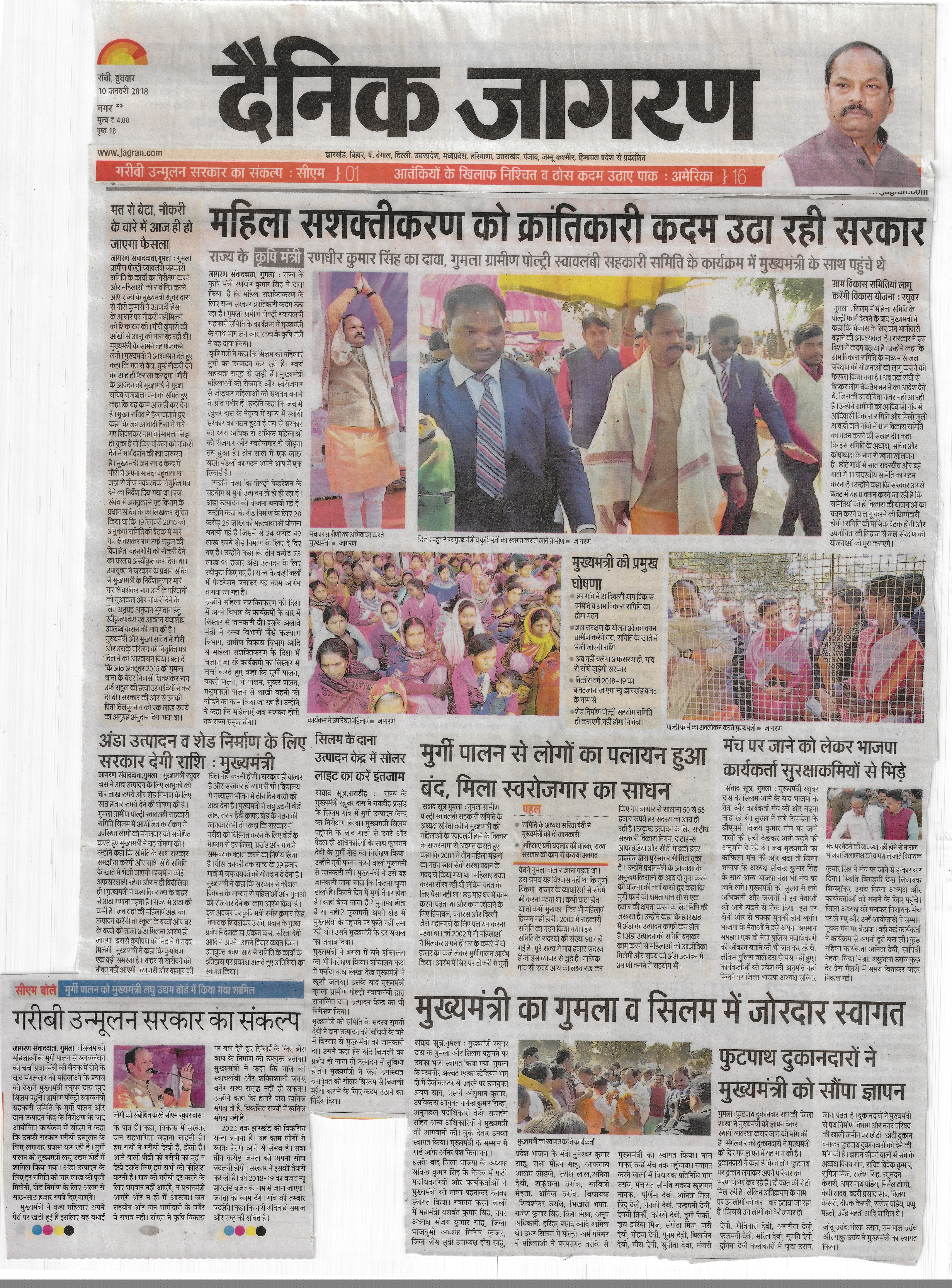 Women Empowerment through Poultry